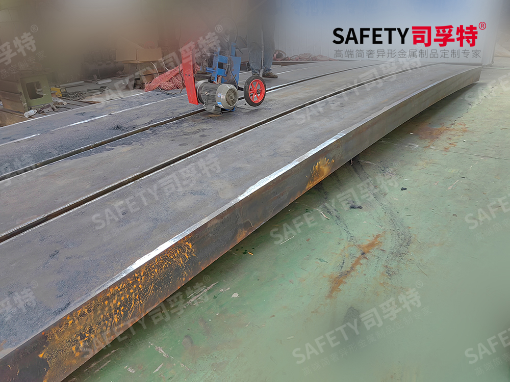 什么是精致鋼?泰州司孚特精制鋼廠家,精致鋼工藝特點 (圖5) S-2024.7.26已用5.jpg